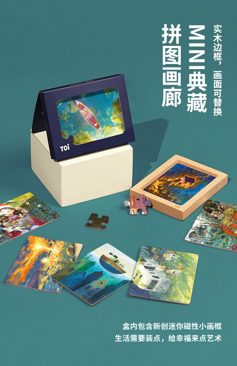 Whisper in Jungle - 丛林蜜语(800piece