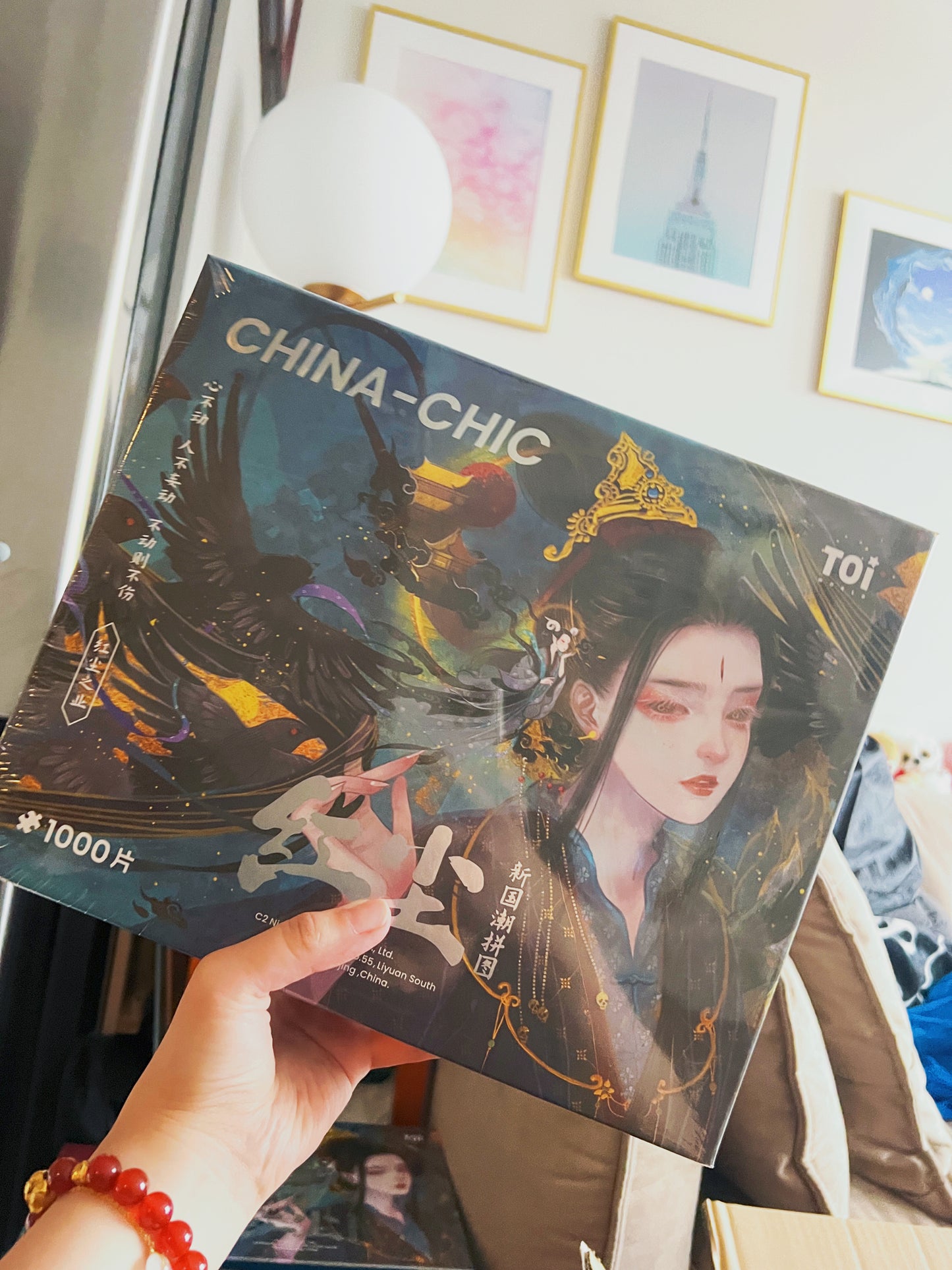 红尘系列-红尘之业(1000 piece