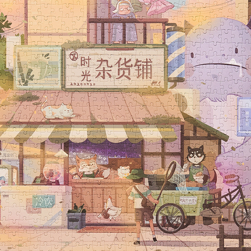 Your Memories - 时光杂货铺