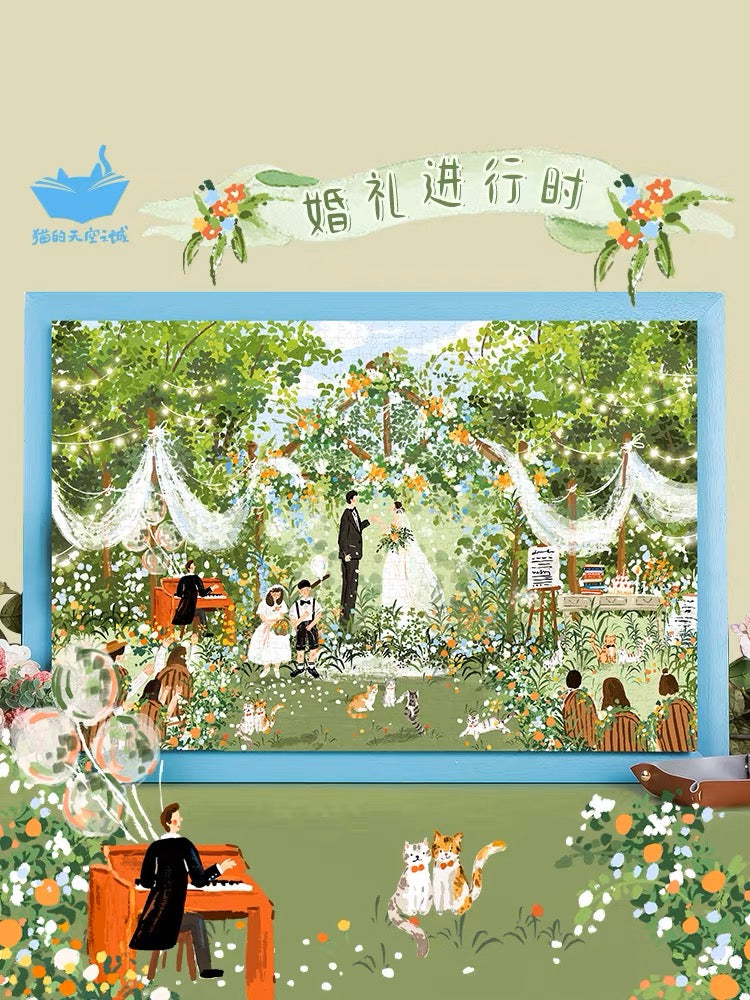 Wedding Time - 婚礼进行时