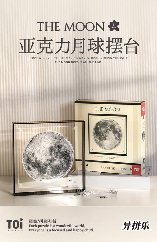 The moon - 月球摆台