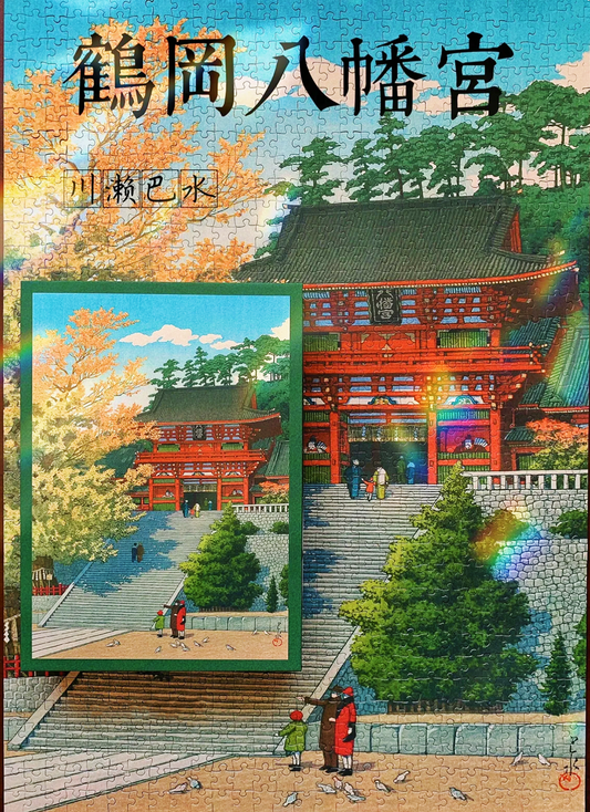 Tsuruoka Hachiman Shrine - 鹤冈八幡宫