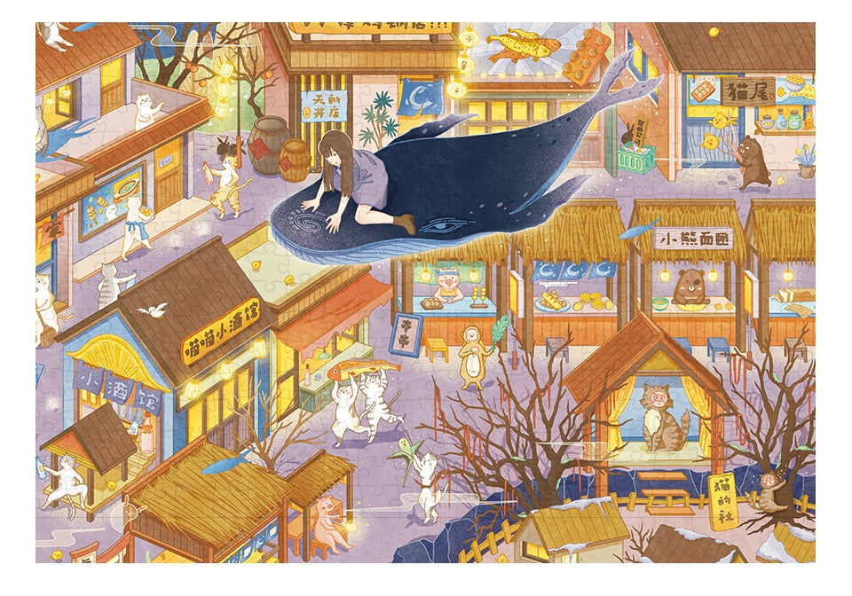 Whale Town- 有鲸小镇